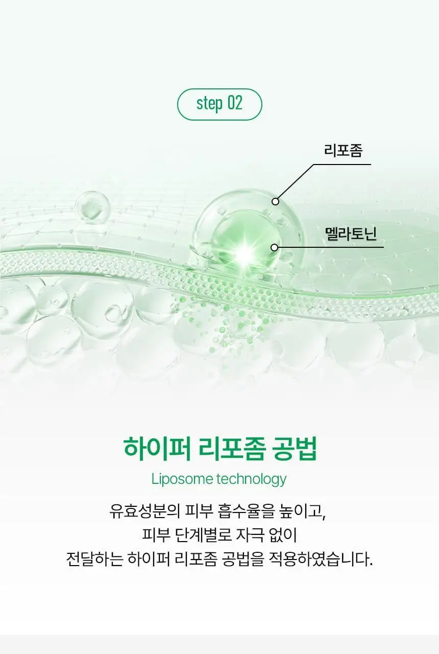[포켓몬 에디션/1등 진정세럼] 파넬 시카마누 92세럼 30ml 리필기획 잠만보 기획 상세페이지 10